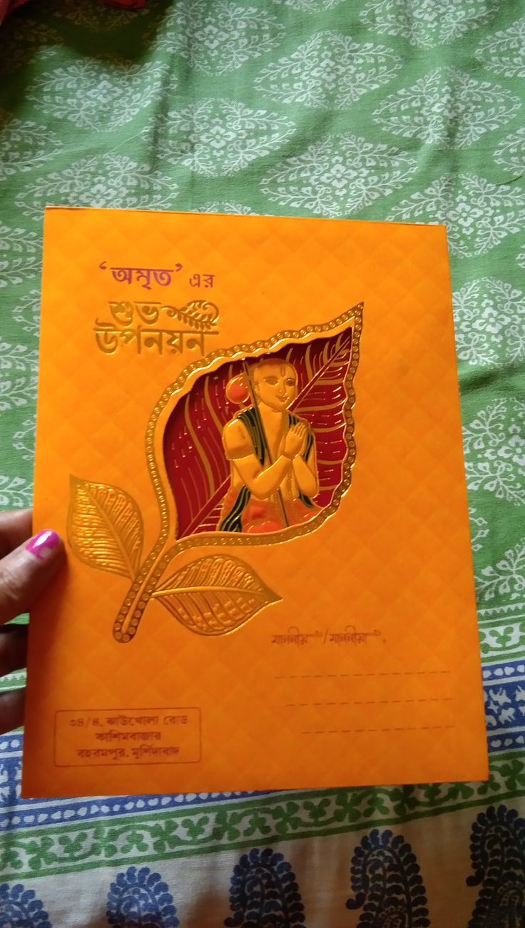 Premium Hindu Wedding Invitation Cards